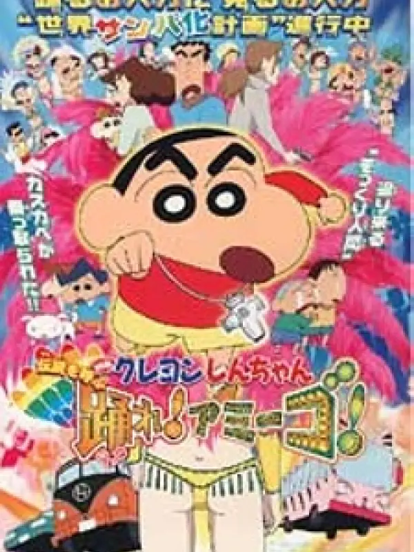 Poster depicting Crayon Shin-chan Movie 14: Densetsu wo Yobu Odore! Amigo!