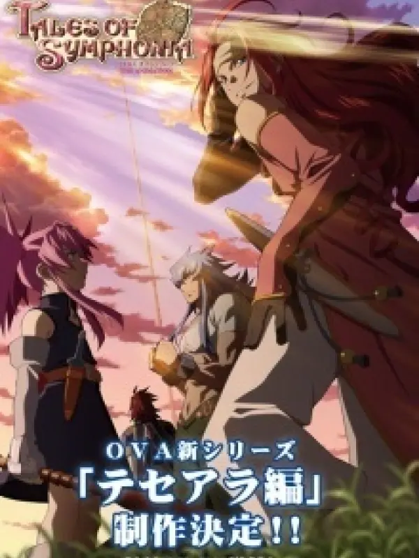 Poster depicting Tales of Symphonia The Animation: Tethe'alla-hen Specials