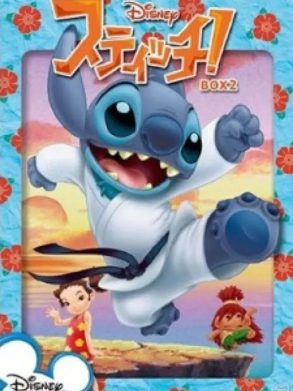 Poster depicting Stitch! Special