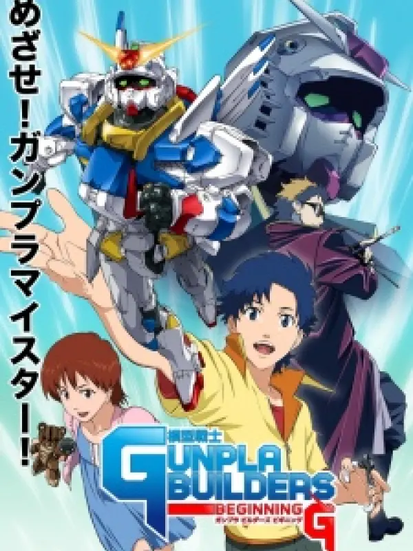 Poster depicting Mokei Senshi Gunpla Builders Beginning G