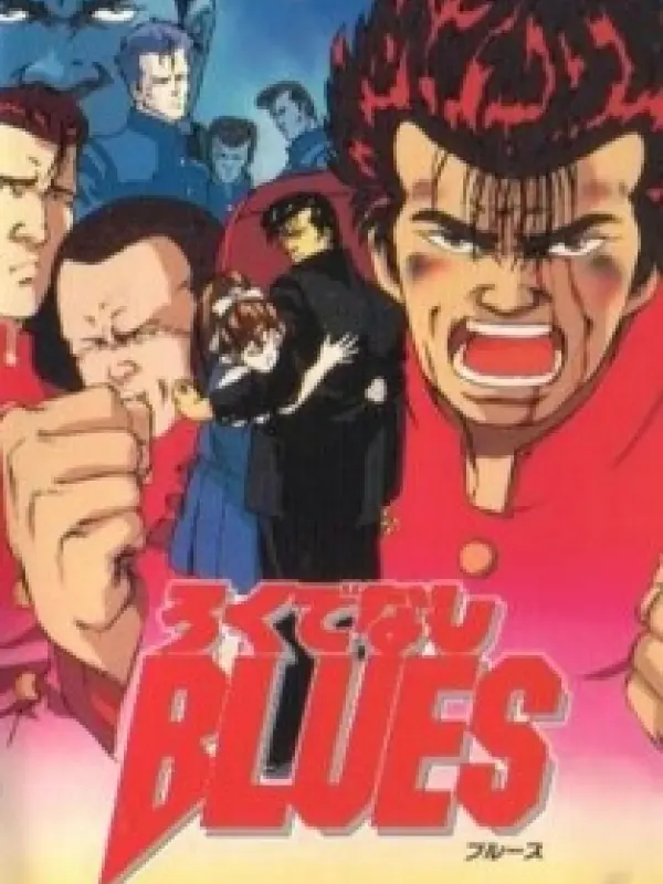 Poster depicting Rokudenashi Blues