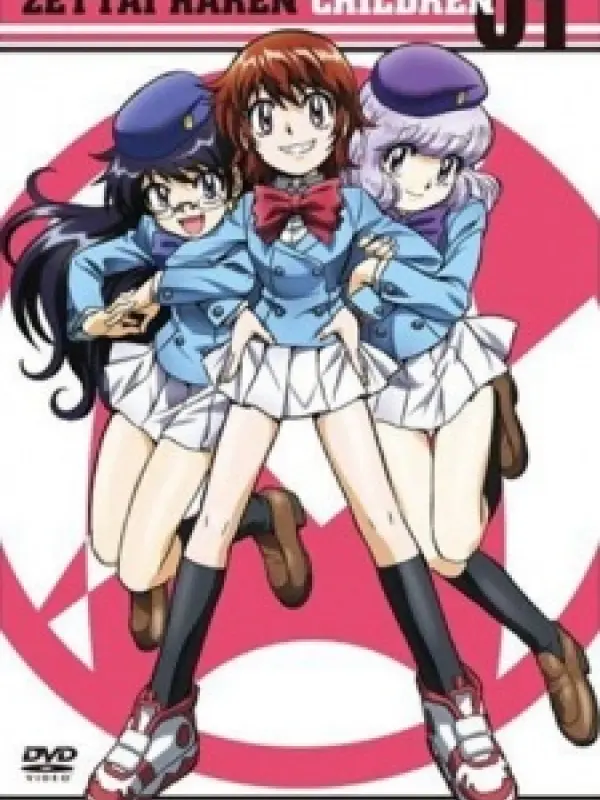 Poster depicting Zettai Karen Children Gentei Kaikin!! OVA Chou Sakidori Special!!