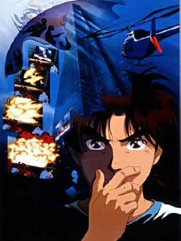 Poster depicting Kindaichi Shounen no Jikenbo: Satsuriku no Deep Blue
