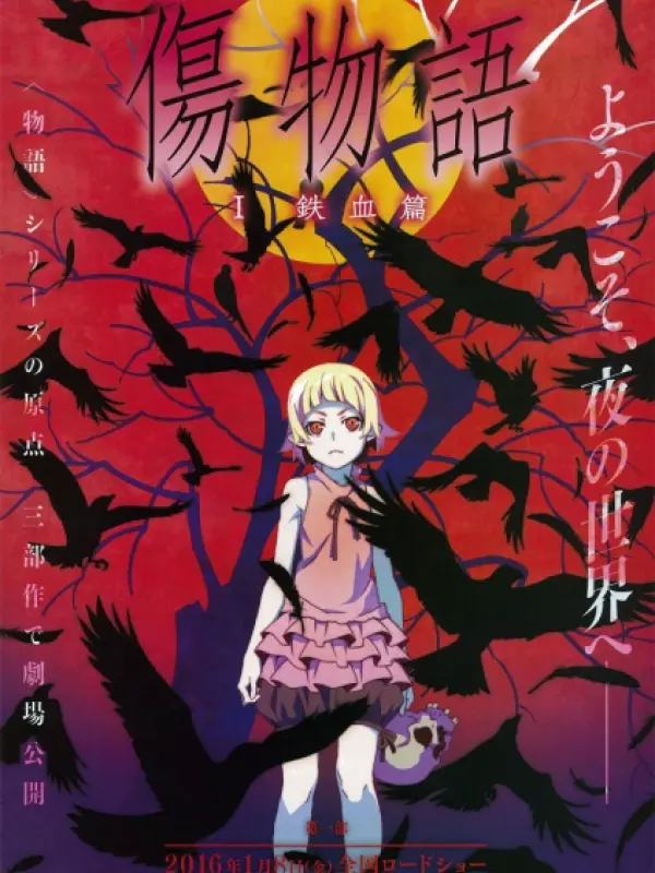 Poster depicting Kizumonogatari
