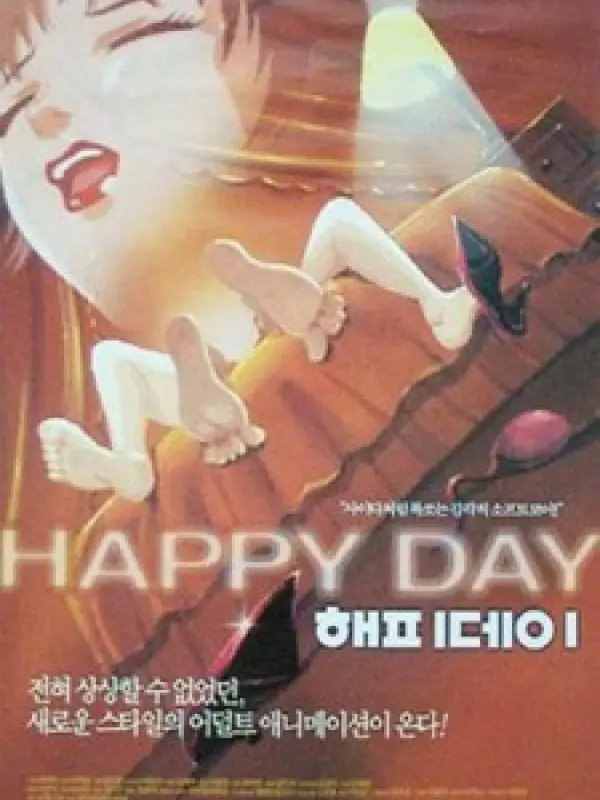Poster depicting Happy Day