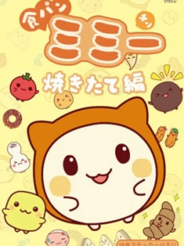 Poster depicting Shokupan Mimi