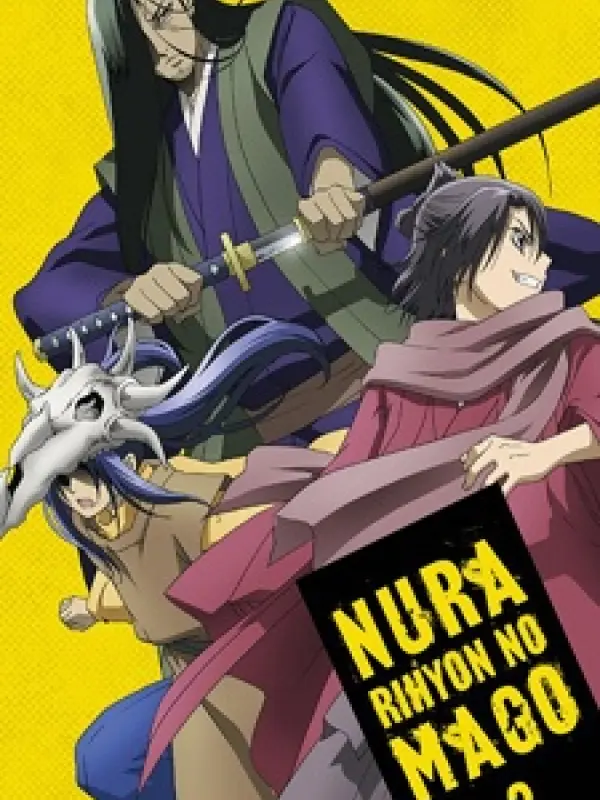 Poster depicting Nurarihyon no Mago Recaps