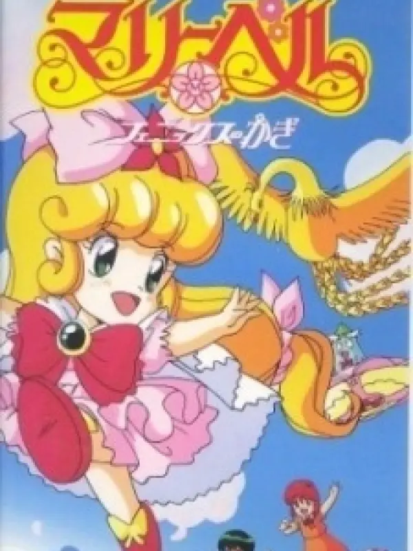 Poster depicting Hana no Mahou Tsukai Mary Bell: Phoenix no Kagi