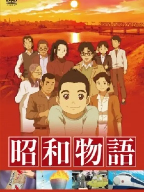 Poster depicting Shouwa Monogatari