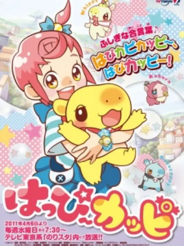 Poster depicting Happy Kappy