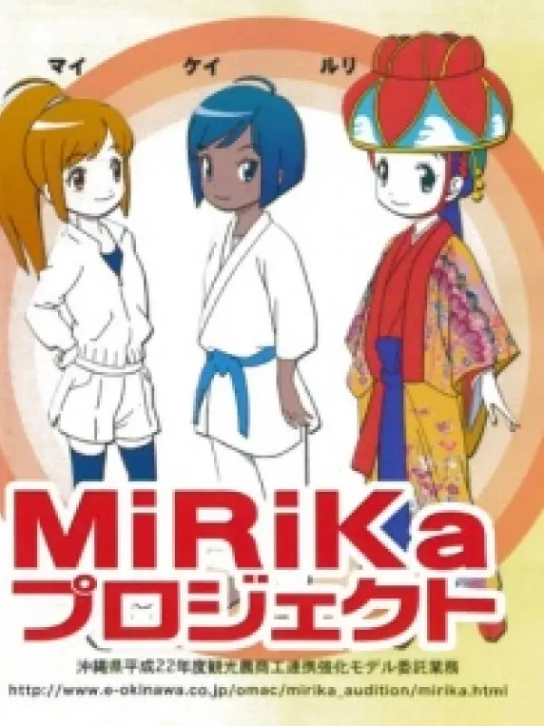 Poster depicting Shimanchu MiRiKa