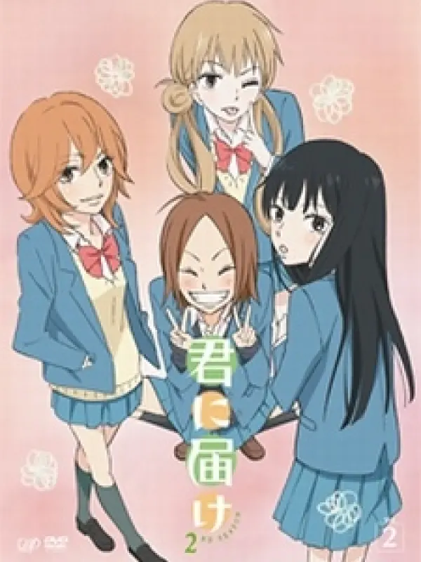 Poster depicting Kimi ni Todoke 2nd Season Specials