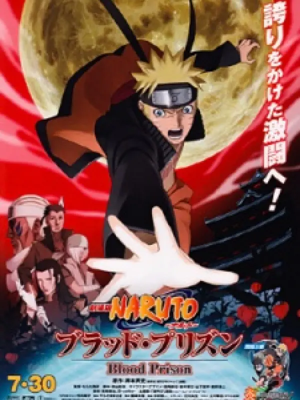 Poster depicting Naruto: Shippuuden Movie 5 - Blood Prison