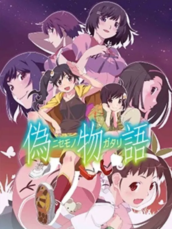 Poster depicting Nisemonogatari