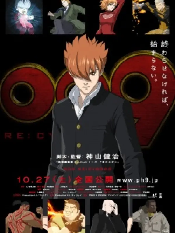 Poster depicting 009 Re:Cyborg