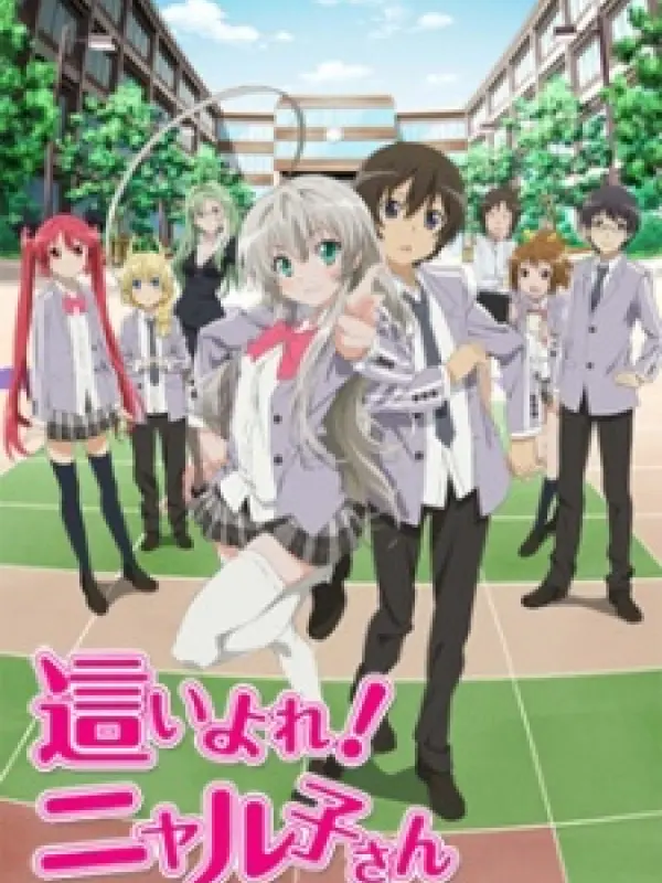 Poster depicting Haiyore! Nyaruko-san