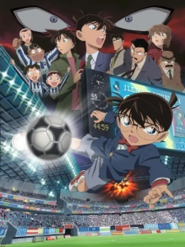 Poster depicting Detective Conan Movie 16: The Eleventh Striker