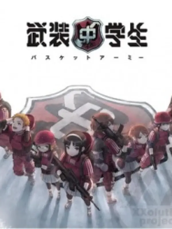 Poster depicting Busou Chuugakusei: Basket Army
