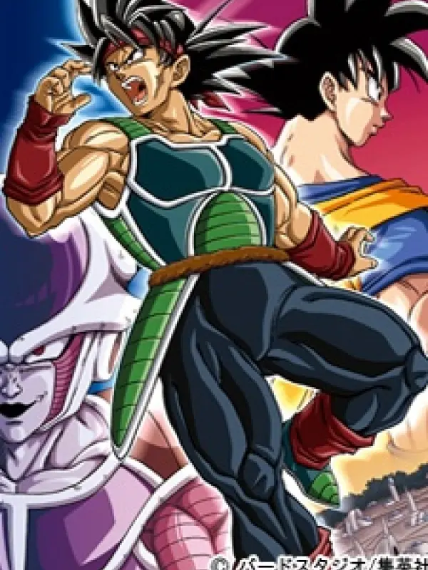 Poster depicting Dragon Ball: Episode of Bardock