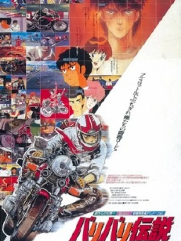 Poster depicting Bari Bari Densetsu (1987)