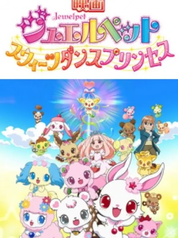Poster depicting Jewelpet Movie: Sweets Dance Princess