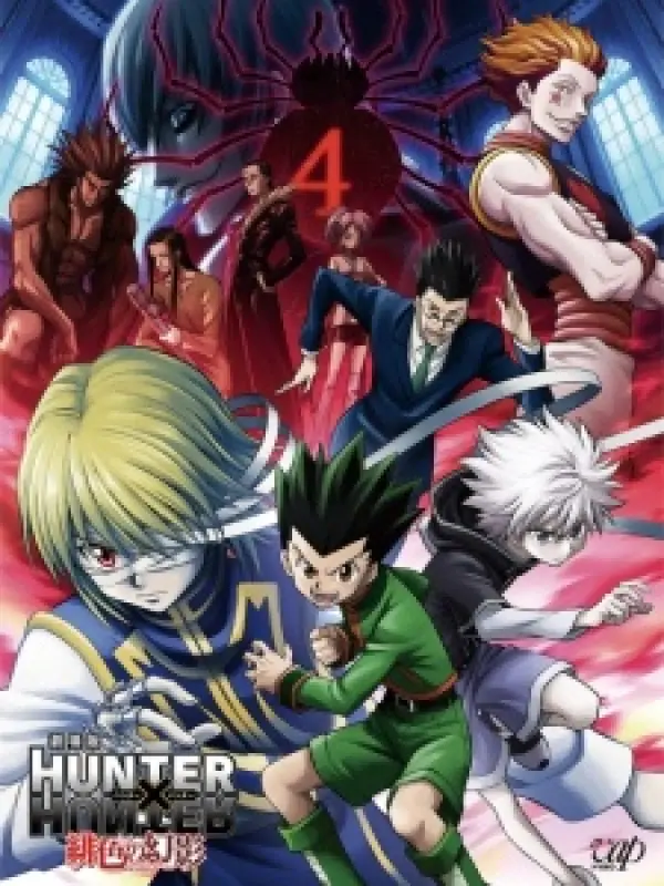 Poster depicting Hunter x Hunter: Phantom Rouge
