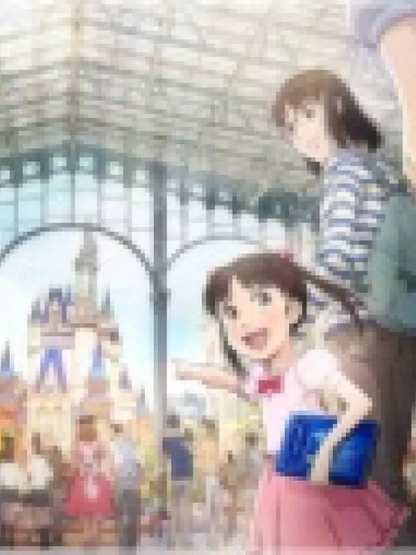 Poster depicting Tokyo Disney Resort: Yume ga Kanau Basho