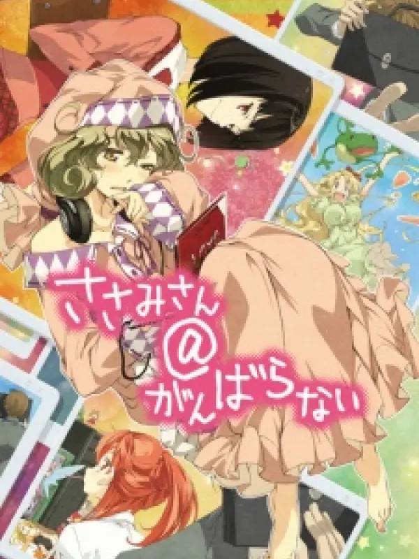 Poster depicting Sasami-san@Ganbaranai