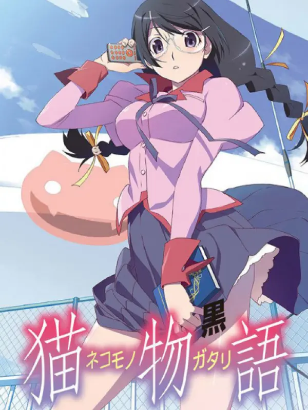Poster depicting Nekomonogatari: Kuro