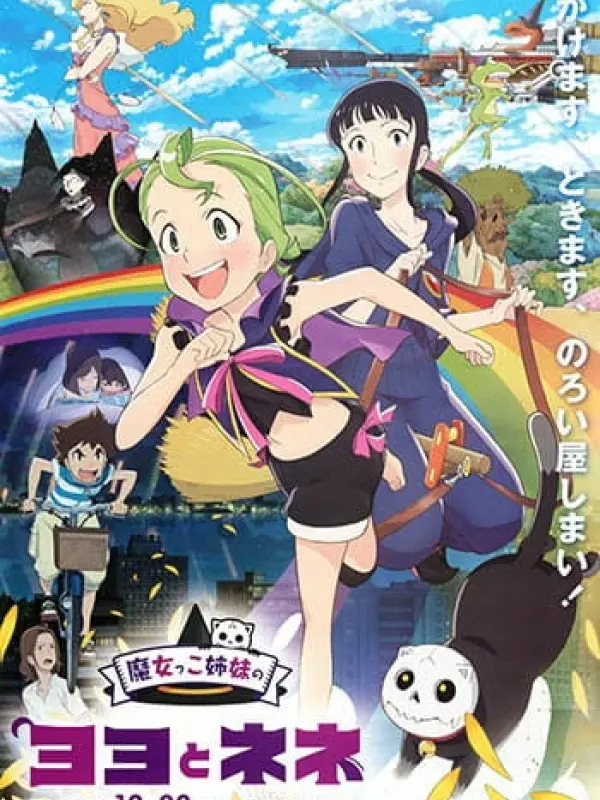 Poster depicting Majokko Shimai no Yoyo to Nene