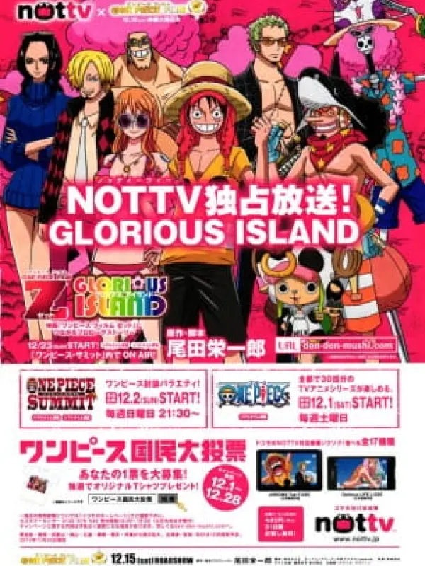 Poster depicting One Piece Special: Glorious Island