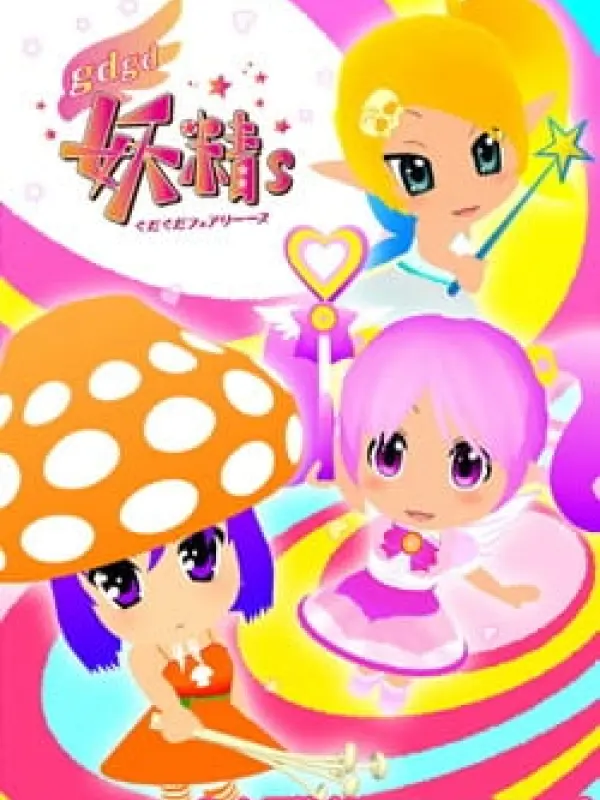 Poster depicting gdgd Fairies 2