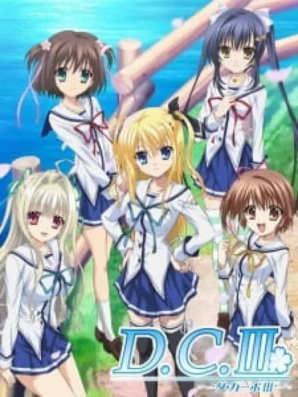 Poster depicting Da Capo III Special