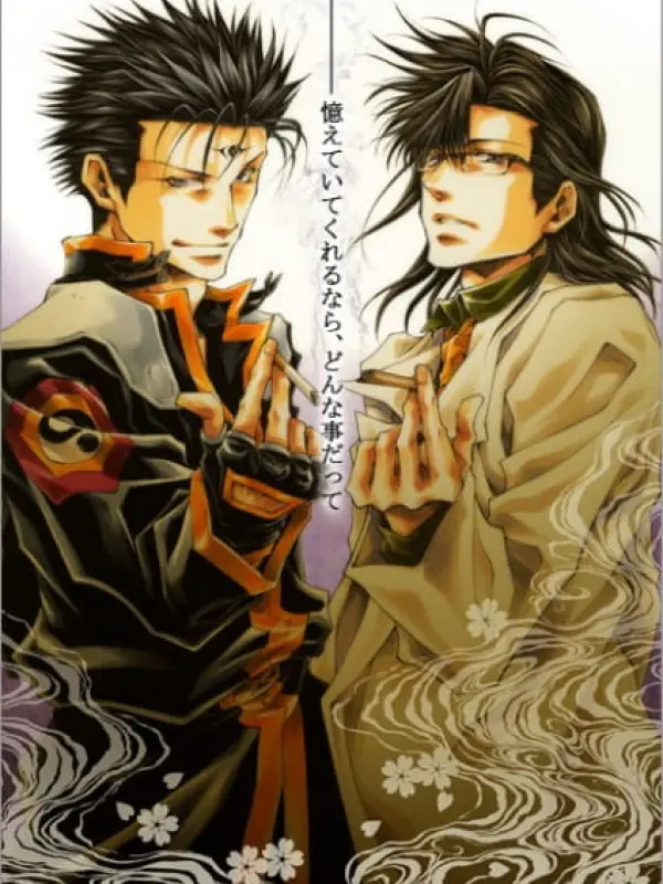 Poster depicting Saiyuuki Gaiden: Tokubetsu-hen - Kouga no Shou