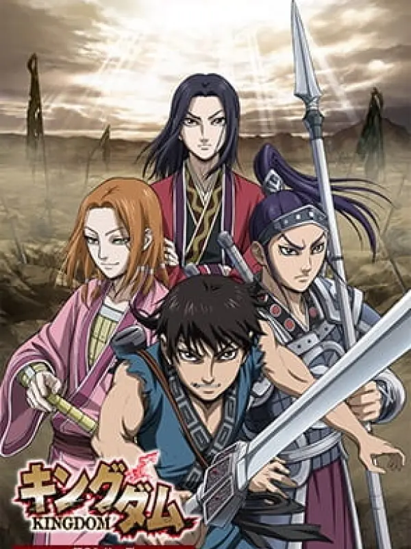 Poster depicting Kingdom 2nd Season