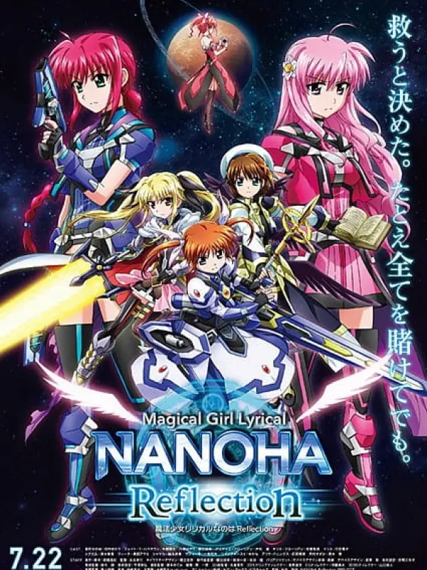 Poster depicting Mahou Shoujo Lyrical Nanoha: The Movie 3rd Reflection