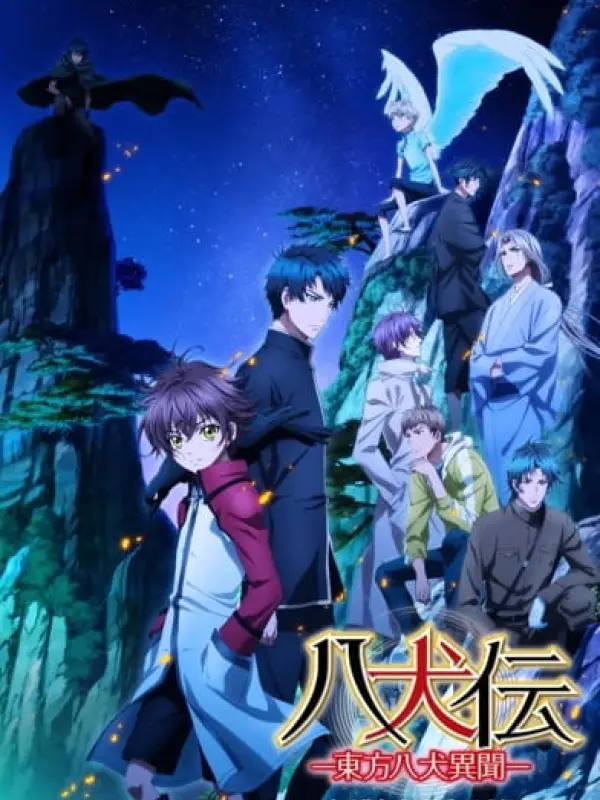 Poster depicting Hakkenden: Touhou Hakken Ibun 2nd Season