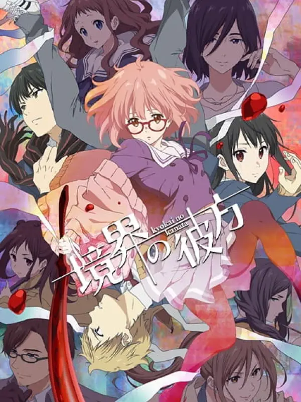 Poster depicting Kyoukai no Kanata