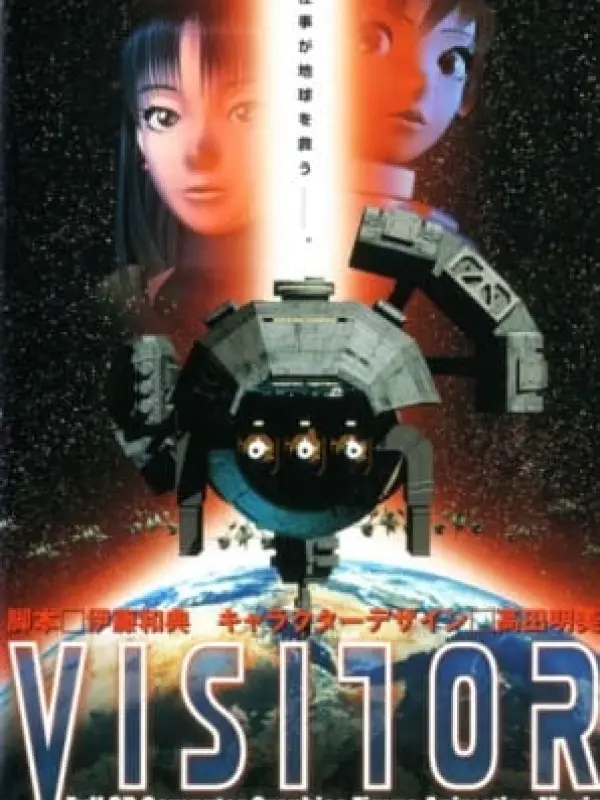 Poster depicting Visitor