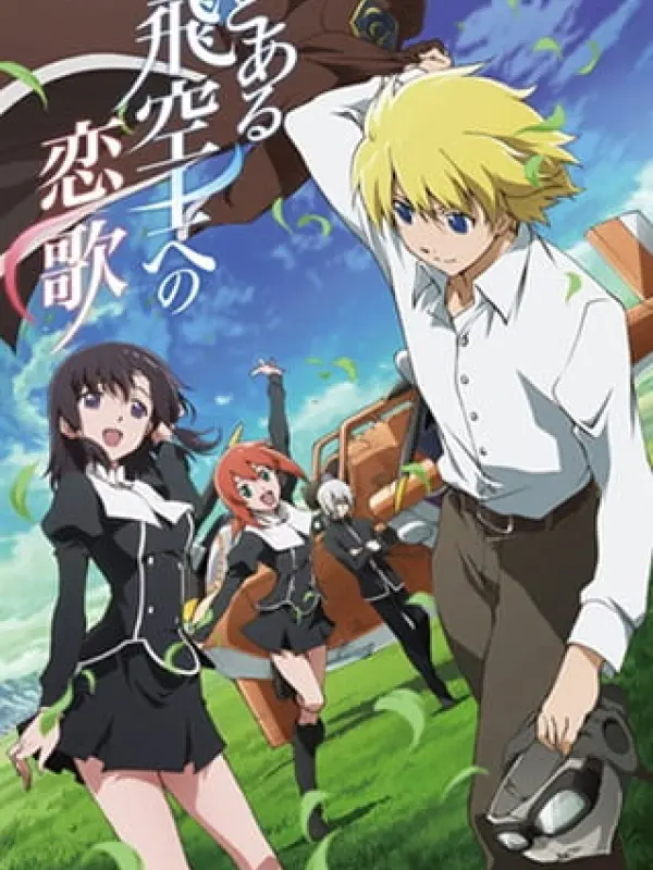Poster depicting Toaru Hikuushi e no Koiuta