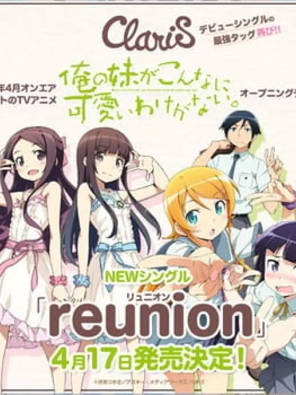 Poster depicting Reunion (Music)