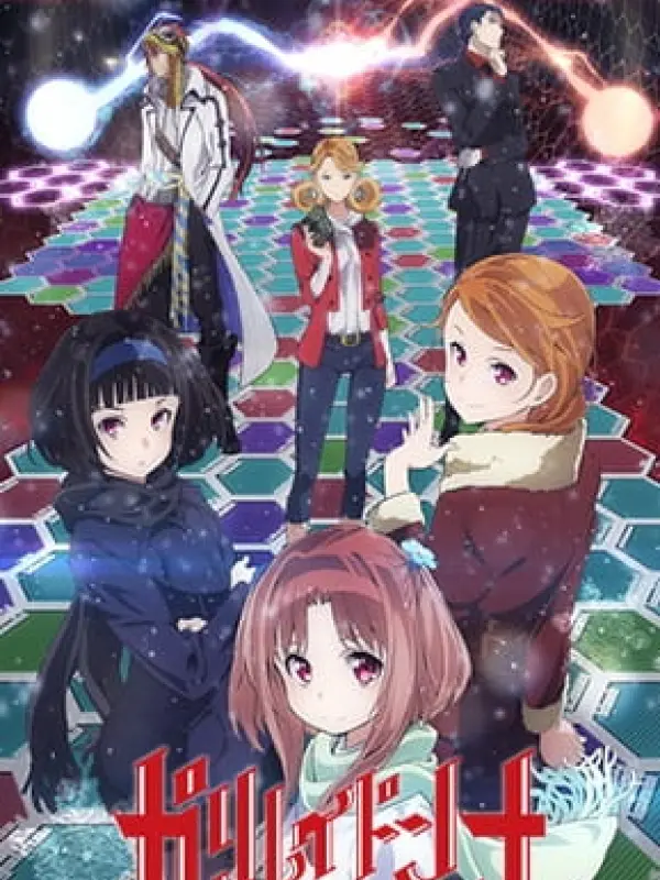 Poster depicting Galilei Donna