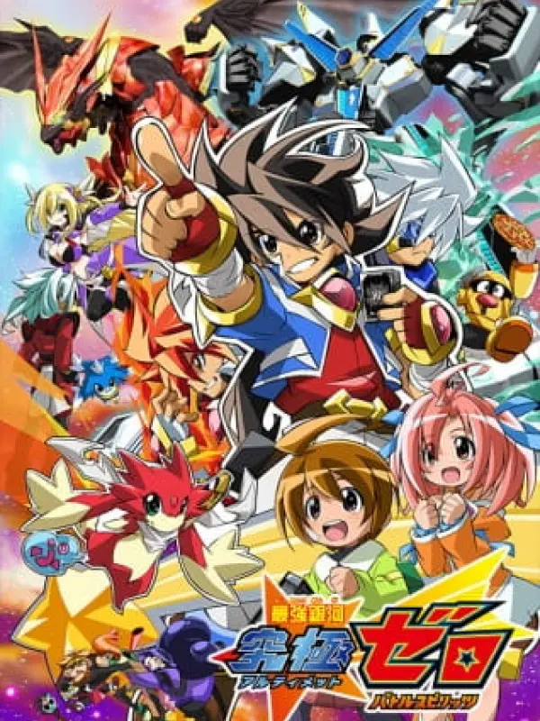 Poster depicting Saikyou Ginga Ultimate Zero: Battle Spirits