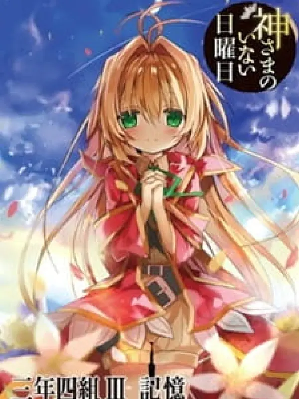 Poster depicting Kamisama no Inai Nichiyoubi Special