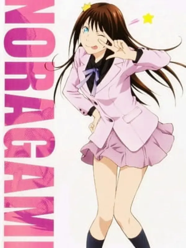 Poster depicting Noragami OVA