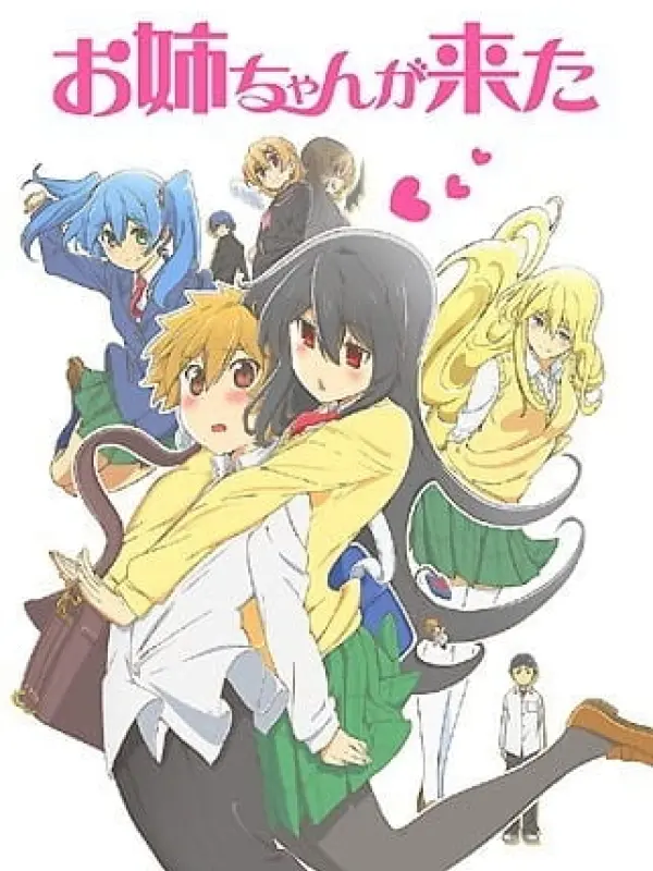 Poster depicting Onee-chan ga Kita