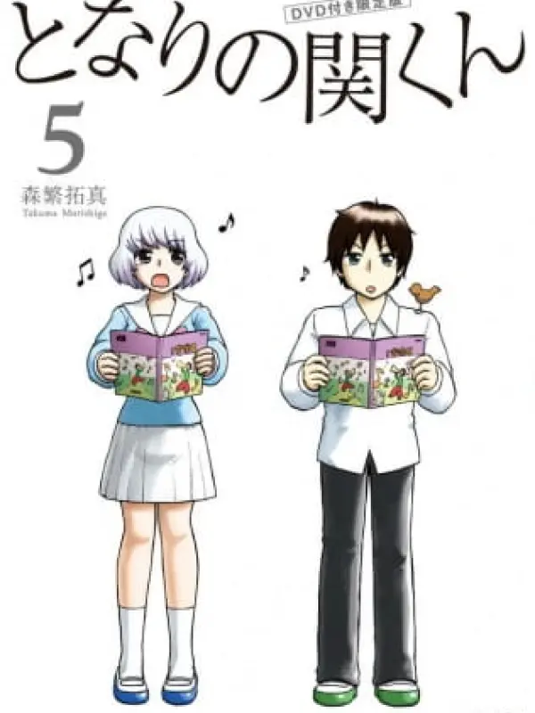 Poster depicting Tonari no Seki-kun OVA