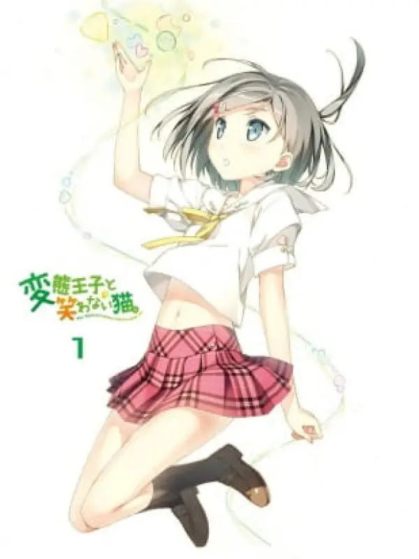 Poster depicting Hentai Ouji to Warawanai Neko.: Henneko BBS