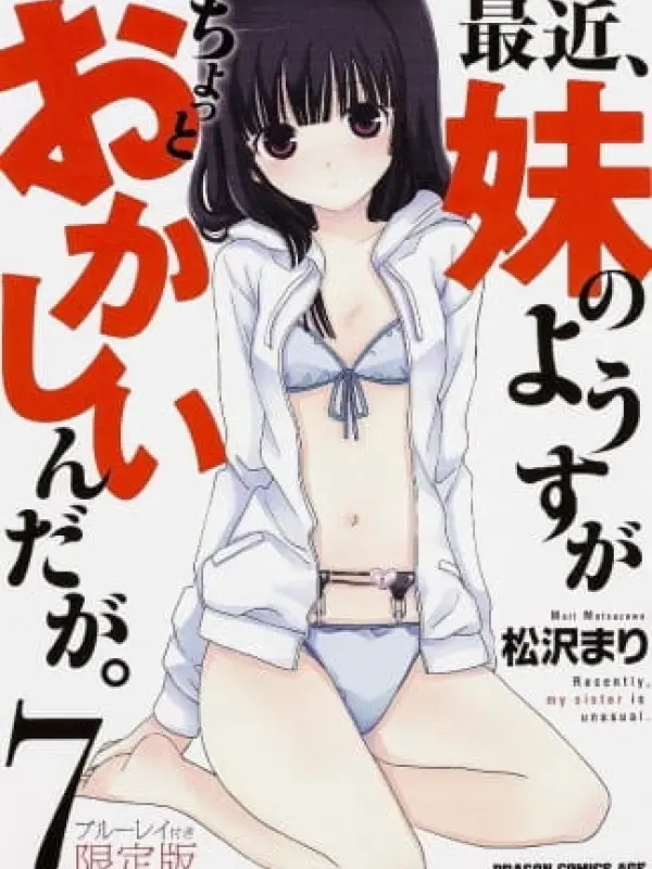 Poster depicting Saikin, Imouto no Yousu ga Chotto Okashiinda ga. OVA