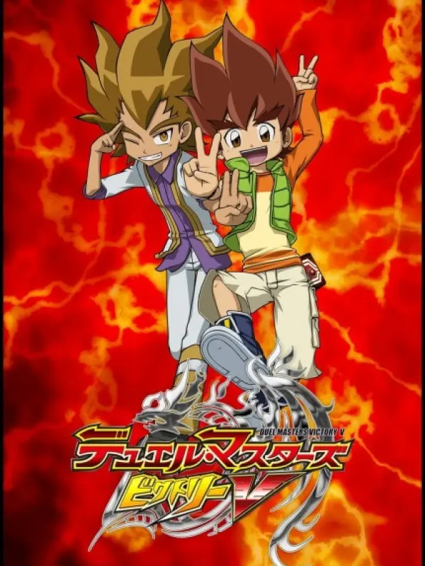 Poster depicting Duel Masters Victory V